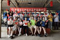 團建活動，深圳cnc雕銑機廠家的燒烤快樂時光-【鴻天馳】