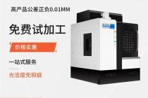 梅州市職業技術學?！把a短板”選擇 高速雕銑機-鴻天馳