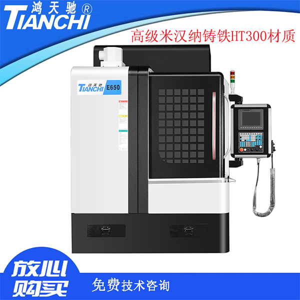 雕銑機整機 雕銑機整機