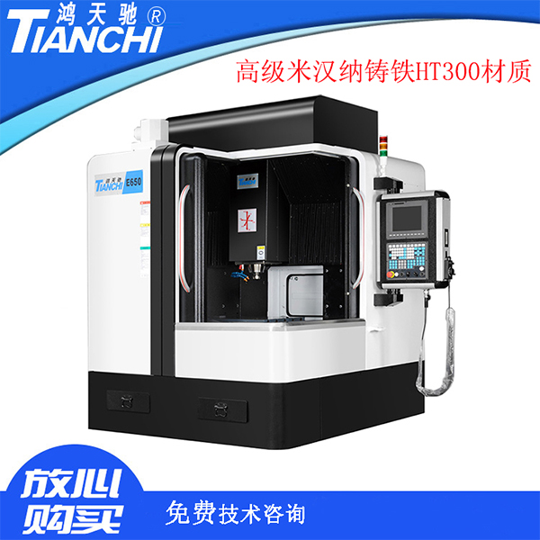 雕銑機整機 雕銑機整機