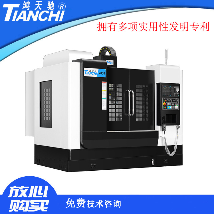 數(shù)控四軸加工中心特點(diǎn)