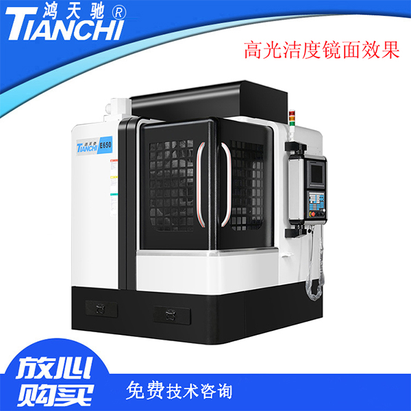 數(shù)控高速銑雕機(jī)