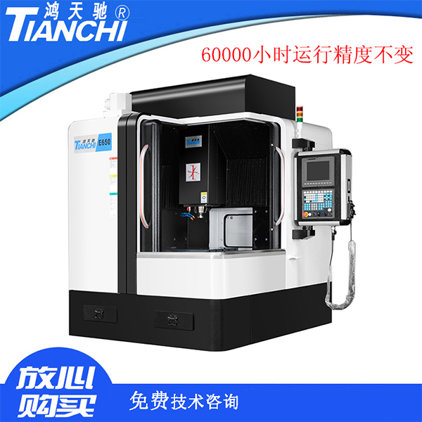 高速雕銑機廠家直銷