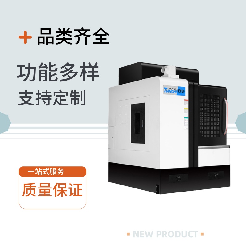 深圳雕銑機廠家