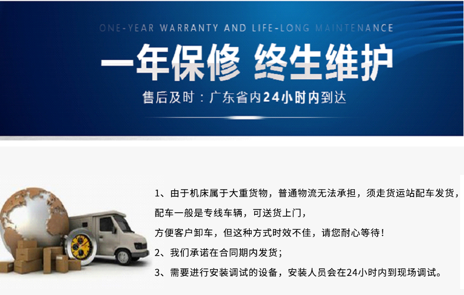 cnc數(shù)控加工中心