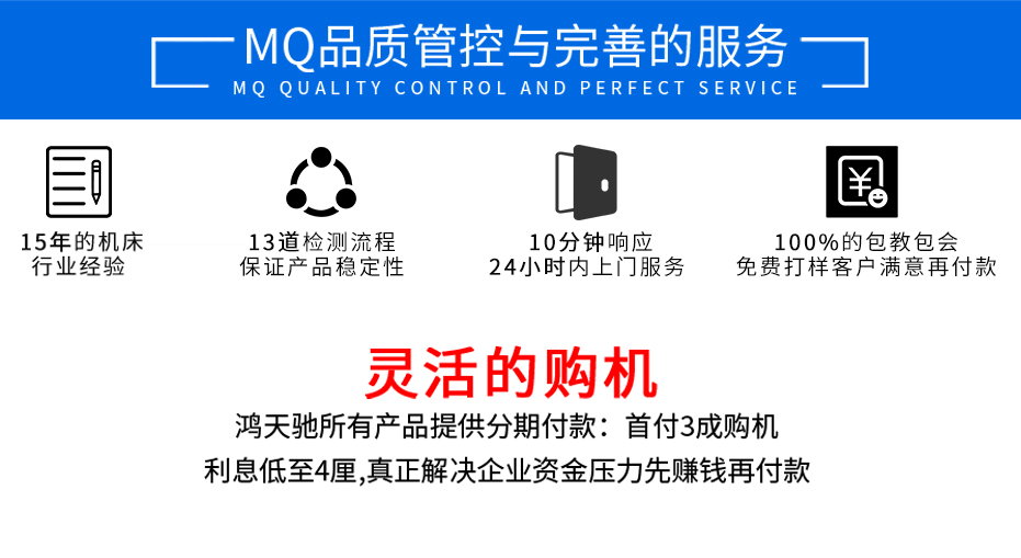 立式加工中心 立式加工中心