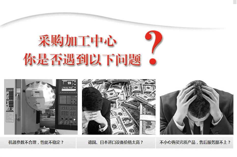 石墨機廠家 石墨機廠家