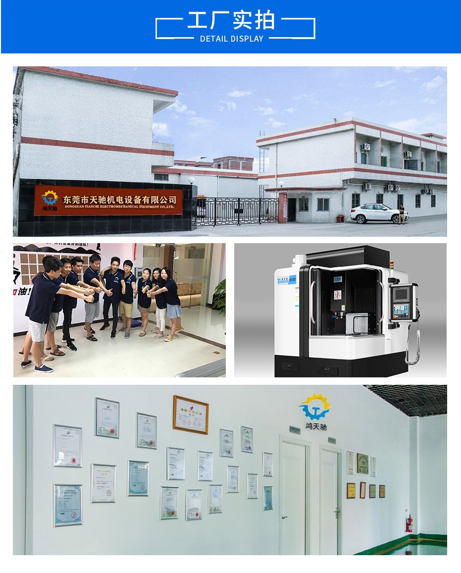 石墨機廠家 石墨機廠家