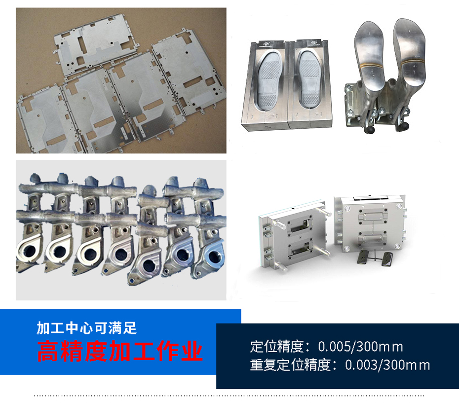 數控銑床加工中心 數控銑床加工中心